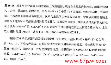 2005ṹʦʸרҵԾ()