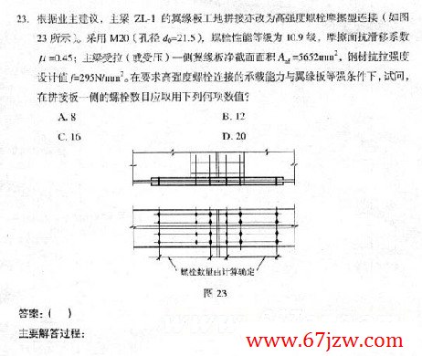 2005ṹʦʸרҵԾ()
