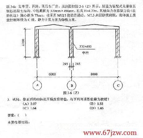 2004ṹʦʸרҵԾ()