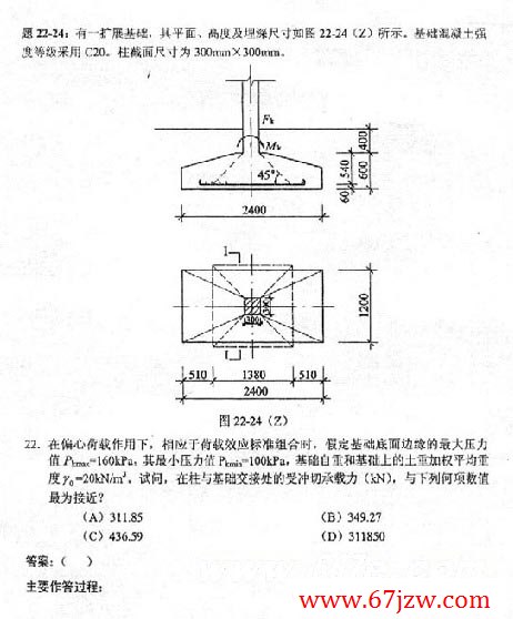 2004ṹʦʸרҵԾ()