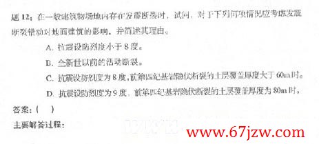 2005һṹʦʸרҵԾ()