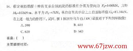 2005һṹʦʸרҵԾ()