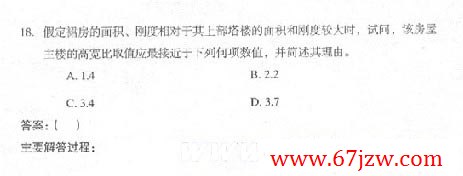 2005һṹʦʸרҵԾ()