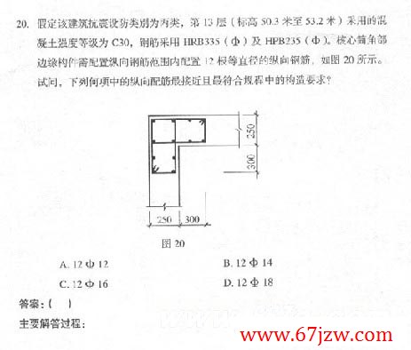 2005һṹʦʸרҵԾ()