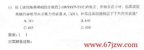 2005һṹʦʸרҵԾ()