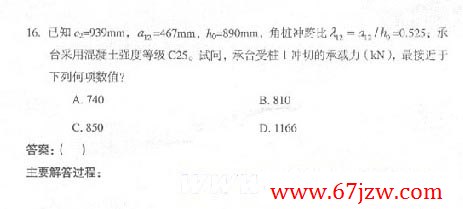 2005һṹʦʸרҵԾ()