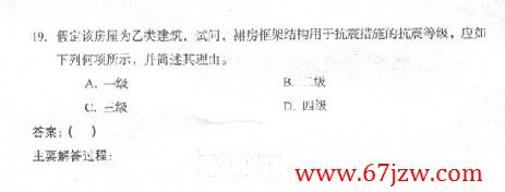 2005һṹʦʸרҵԾ()