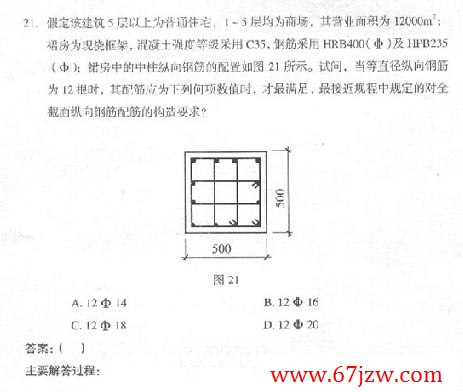 2005һṹʦʸרҵԾ()
