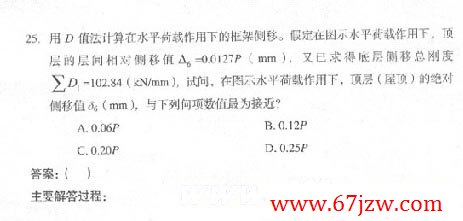 2005һṹʦʸרҵԾ()