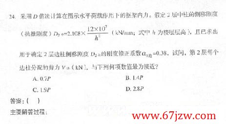 2005һṹʦʸרҵԾ()