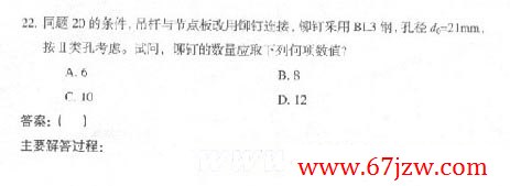 2005һṹʦʸרҵԾ()