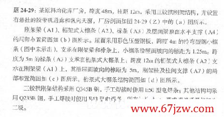 2005һṹʦʸרҵԾ()